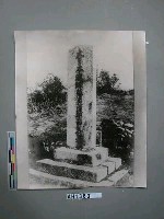大日本琉球藩民五十四名墓藏品圖，第4張